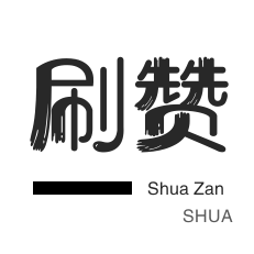 卡密-影视会员-美拍业务